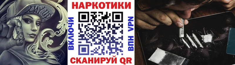 Купить закладку Галлюциногенные грибы  Мефедрон  Alpha-PVP  ГАШИШ  COCAIN  АМФ  Беслан