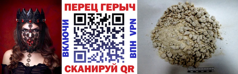 Купить закладки  Беслан  ГЕРОИН гречка 