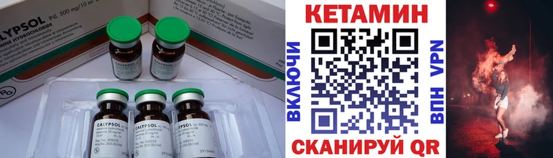 Купить закладки  Беслан  КЕТАМИН VHQ 