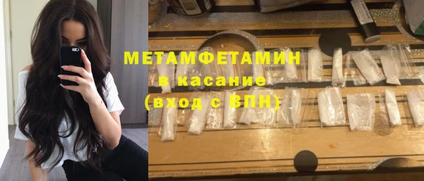 спиды Бердск