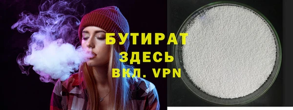 ALPHA PVP Аркадак