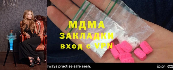 прущие крисы Арсеньев