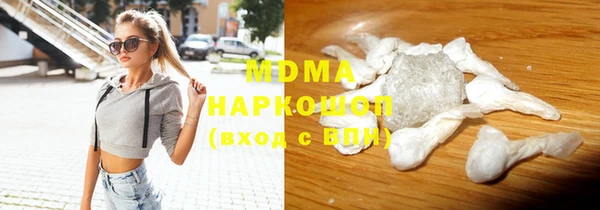 экстази Армянск