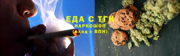 ALPHA PVP Аркадак