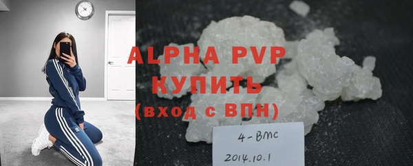 прущие крисы Арсеньев