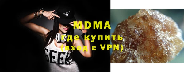 экстази Армянск