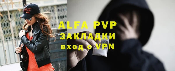 ALPHA PVP Аркадак