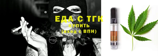 экстази Армянск