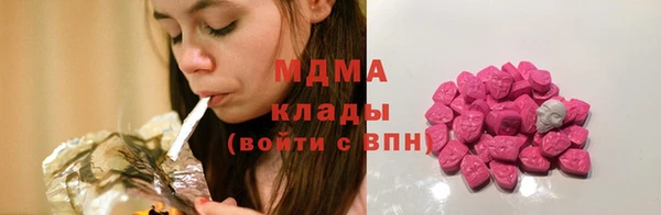 экстази Армянск