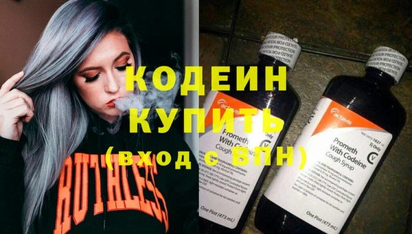 скорость Ачинск
