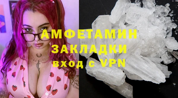 дживик Баксан