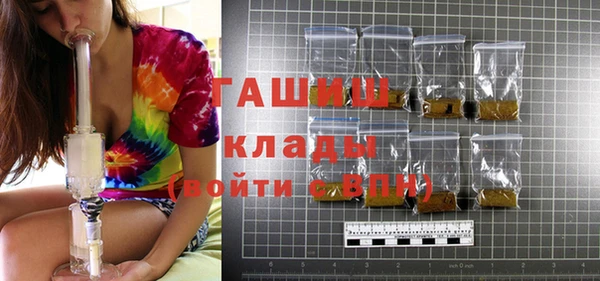 прущие крисы Арсеньев