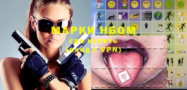 экстази Армянск