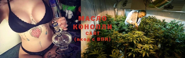 спиды Бердск