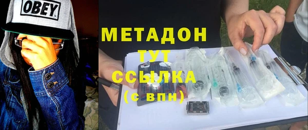 экстази Армянск