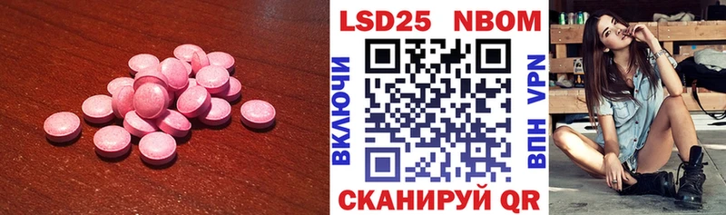 Купить закладки  Беслан  Лсд 25 экстази кислота 