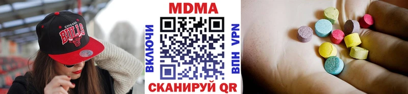 МДМА crystal Беслан