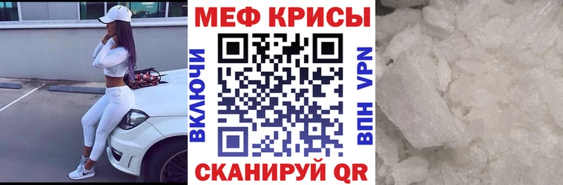 МЕФ  Беслан