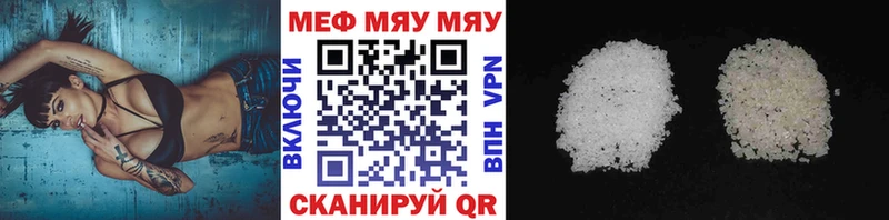 Купить  Беслан  Меф кристаллы 