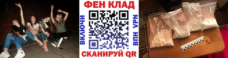 Первитин витя  Купить  Беслан 