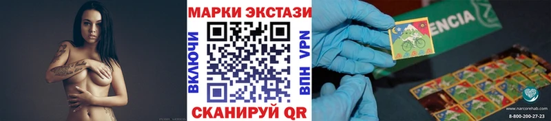 Купить где  Беслан  Марки N-bome 1500мкг 