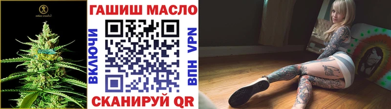 Купить где  Беслан  ТГК вейп с тгк 