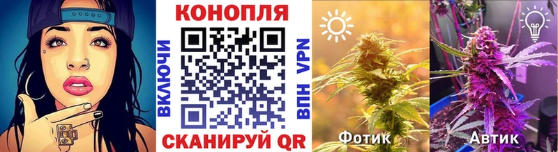 МАРИХУАНА тримм  Купить закладки  Беслан 
